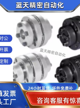 DBL57-D56-D65-D87D94D104D126-d30d35-e15e16e17e18e19e20联轴器
