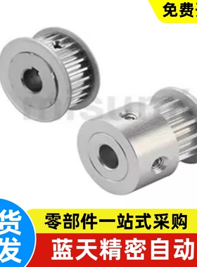 C-HTPA26S2M060-K-P8金同步带轮C-HTBN800S2M-100 C-AHTF20S3M100