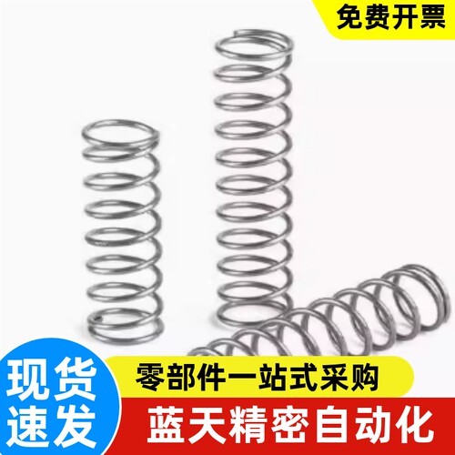 压缩弹簧C-UM C-UH4 5 6 8 10 13 20-5 10 15 20 25 30 35 40