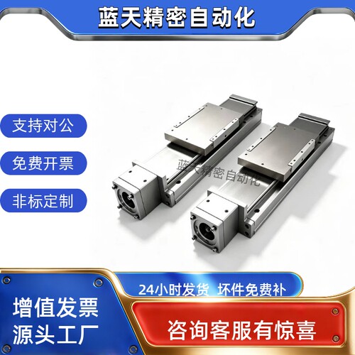 模组TRM17-L5/L10/L20/L40-S800 S850 S900-A B C D-P40 M75-N/P