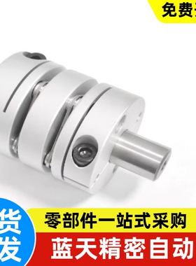 标准型号尺寸 替代NBK联轴器XHW-19C 25C 27C 34C 39C 44C 56C
