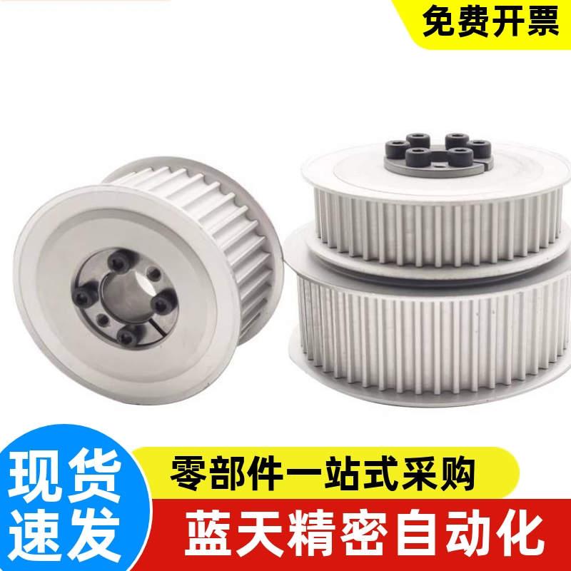 同步轮ECC05-S5M100-22/24/25/26/28/30 -E-F-d8 d10 d11 d12 d14