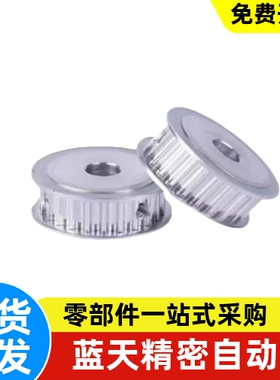 同步轮EBG72-H3M150-14/15/16/18/19/20/22/24/25/26/28/30/32/34