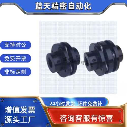 CPDTK系列低惯性力矩型联轴器