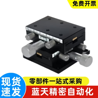 轴 XPG XYPG手动位移滑台EJA EJB01-25 40 60 80 100 120 160 200