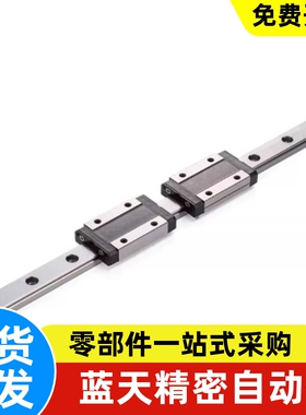 高组装直线导轨IBF51 IBF53-H30 H40/H45-L100 200 300 400