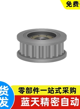 AHTF16 18 20 22 24 25 26 28 30 32 36 40S5M100 S5M150同步惰轮