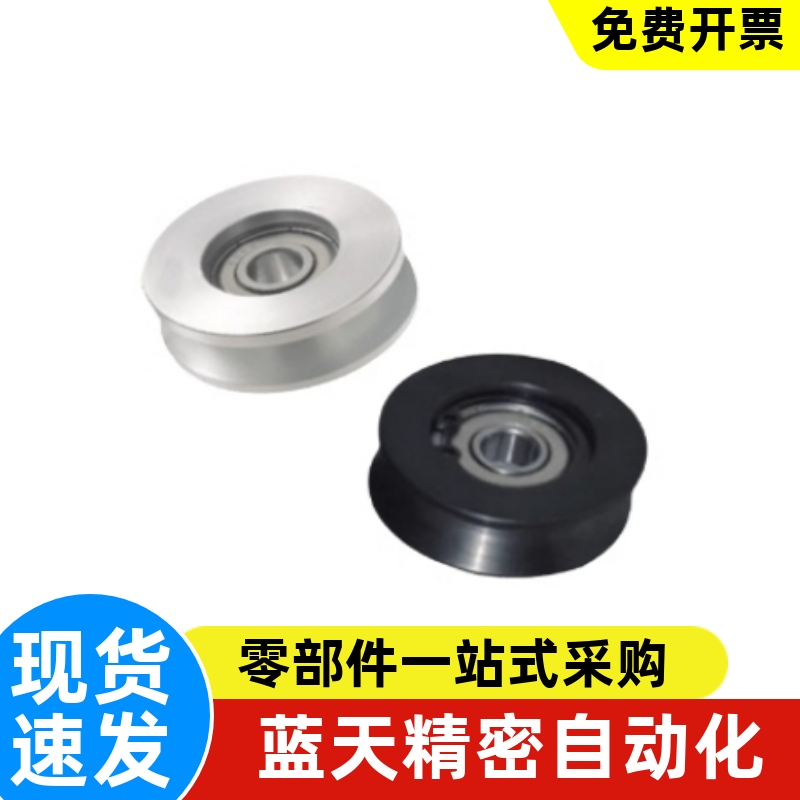 FTMRNFTMRB滚轮60度导向