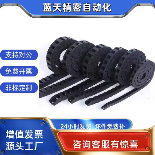 拖链VBY08-1010102010301040