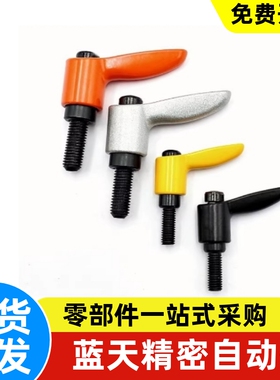 外螺纹小型固定手柄 CLDMC/CLMSC4/5/6/8-8/12/16/20/25/32-B/M/S