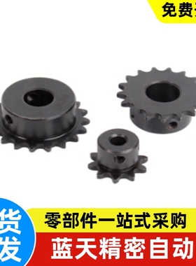 链轮SP35B34 35 36 38 40-N/S-20 22 24 25 28 30 BSP35B