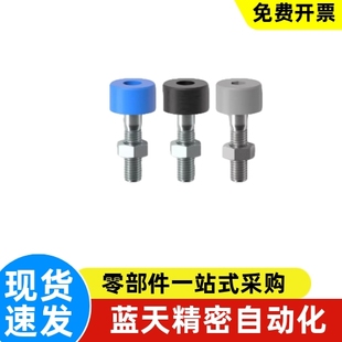 L10L15L20L25L30L40止动螺丝 M3M4M5M6M8M10M12M16 SLUNA TDC66