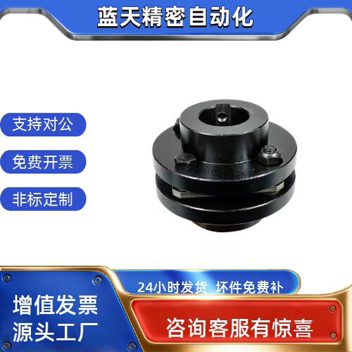 膜片联轴器CPCTK-D56-A10-B17