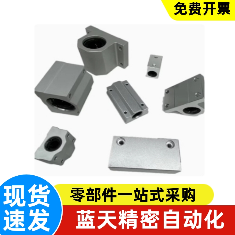 LMX01-d6直线轴承LMX01-d8