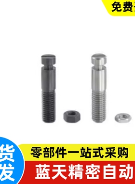 E-FFG01/11-D3/4/5/6/8-L15/30 拉伸弹簧支柱 一字/带环槽