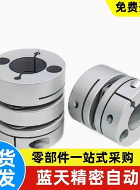 联轴器DBA52/53 DBA62/63-D16/20/25/32/40/58-d,e