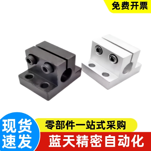 底座用方形支架开口式夹紧固定