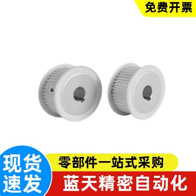 EBF01-S3M060-25/26/28/30-A-P/N/H-d12d13d14d15d16d18同步带轮