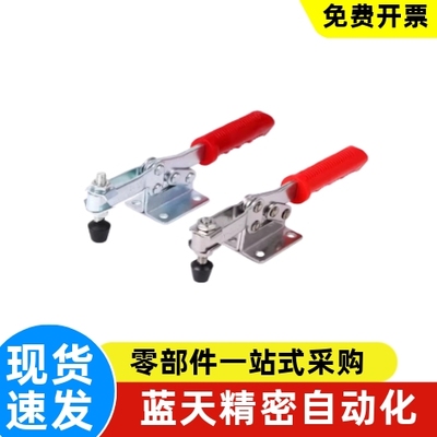 快速夹钳 怡合达型 WDC11412 11421 11502-B 12050 102-B 22185