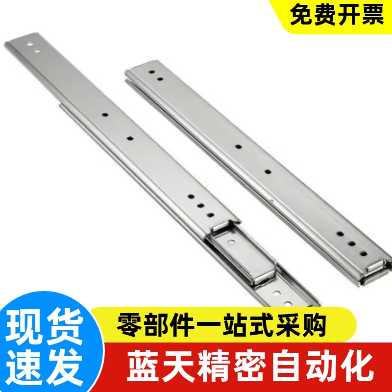 不锈钢两段滑轨C-SSRN36Y12