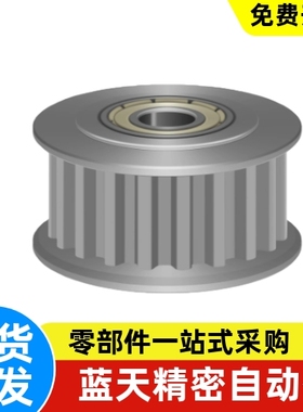 AATFW16 18 20 22 30L050 L075 L100 L150-12 15 20 10同步惰轮