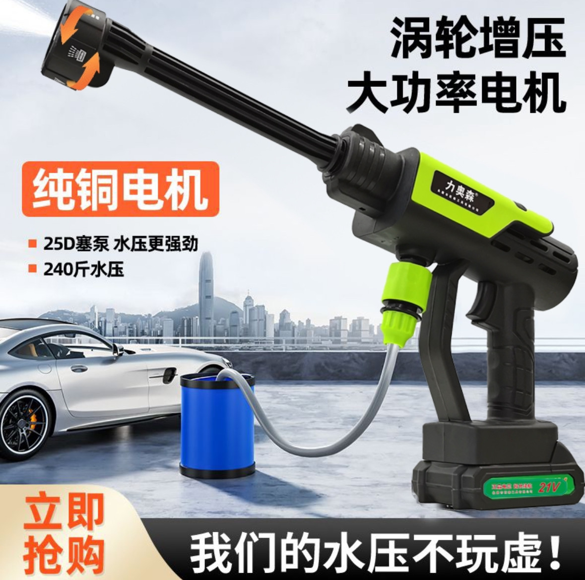 纯铜电机家用洗车机大功率锂电池自吸便携式汽车清洗庭院清洁神器