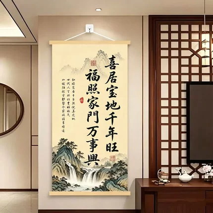 喜居宝地千年旺新中式客厅玄关书房背景墙装饰画无纺布实木挂画