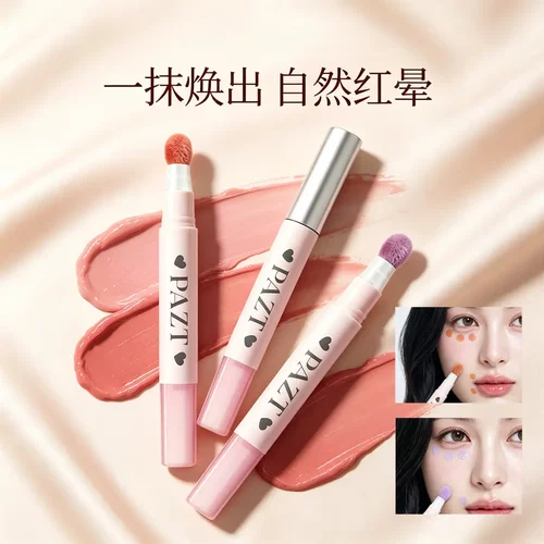 PAZT高清转色液体腮红细腻哑光腮红显白自然提气色转色遮瑕轻薄