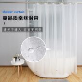 半透明浴帘套装 防水防霉客厅厨房隔断帘浴室卫生间免打孔简易挂帘
