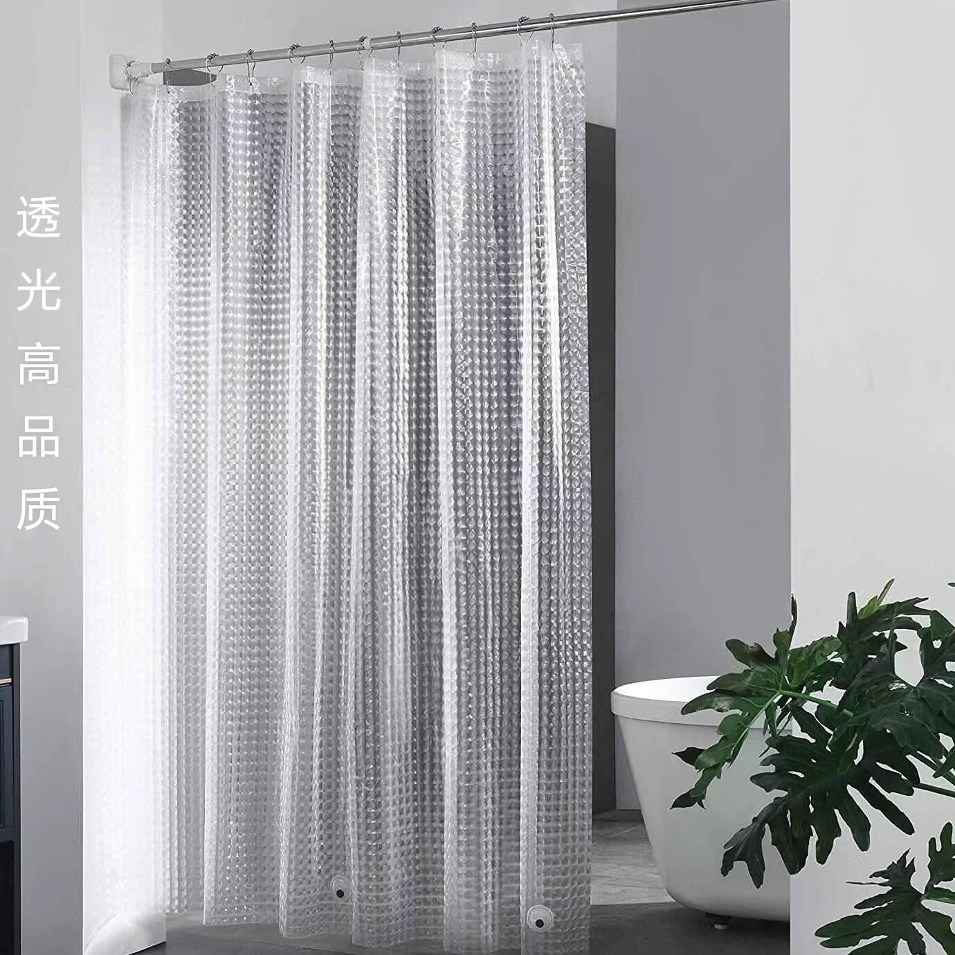 透明浴帘透光环保EVA浴室保暖隔断帘防水高档淋浴干湿分离免打孔