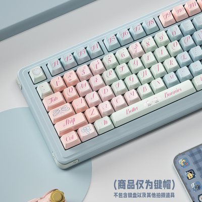 noppooPBT热升华键帽小全套