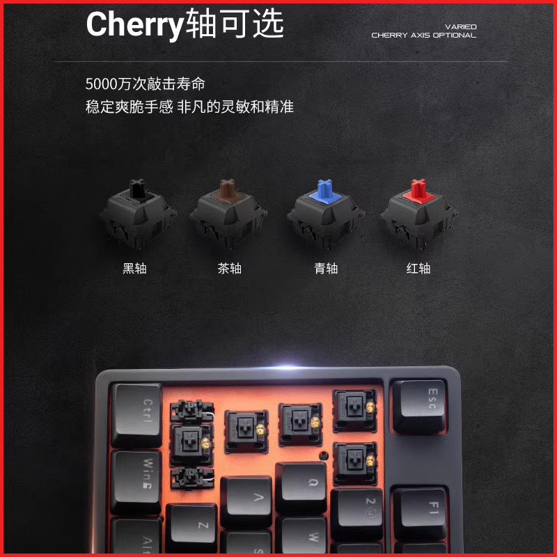 诺朴Noppoo机械键盘CHOH 87键CHERRY轴橙光电竞游戏键盘