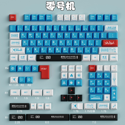 零号机机械键帽键帽PBT热升华全五面大全套盒装