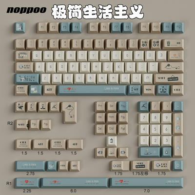 noppoo诺朴热升华键帽极简生活原厂高度小全套盒装全五面PBT