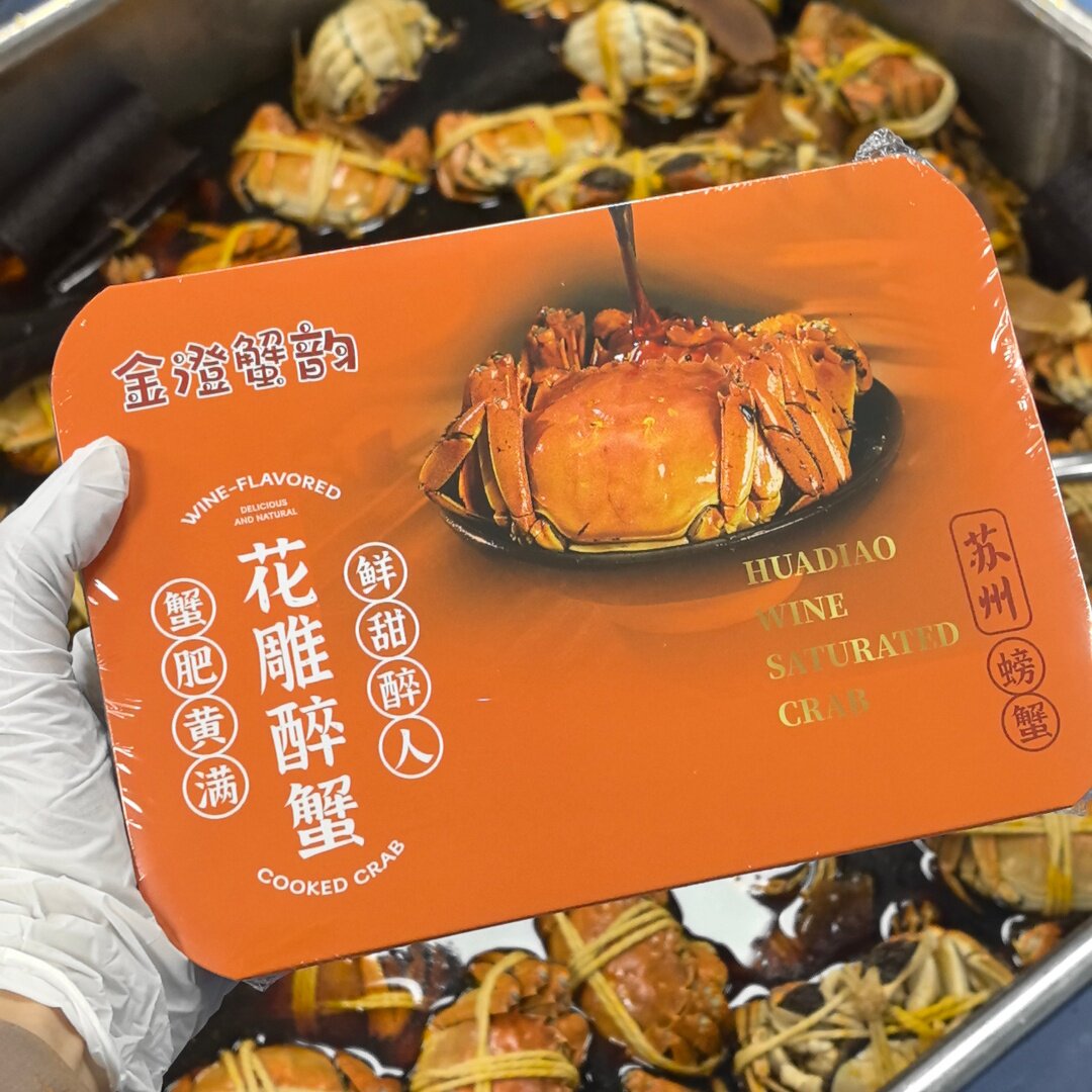 金澄蟹韵 花雕熟醉蟹大闸蟹 全母蟹2.5-3.0两 腌制即食螃蟹