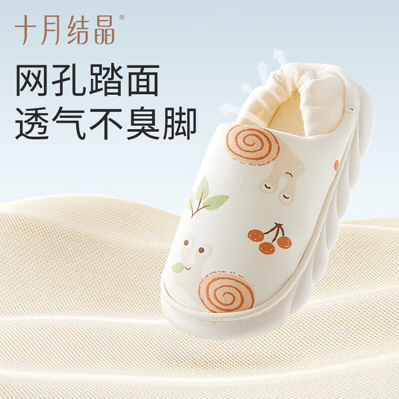 孕妇月子鞋春夏款产后月子鞋