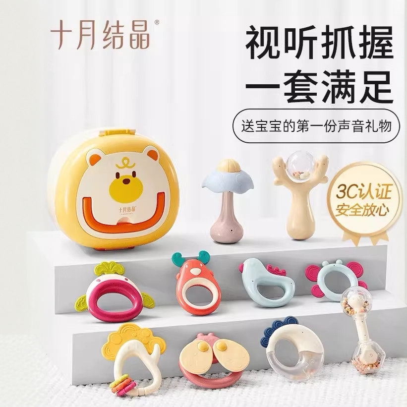 十月结晶婴儿摇铃牙胶抓握早教图片