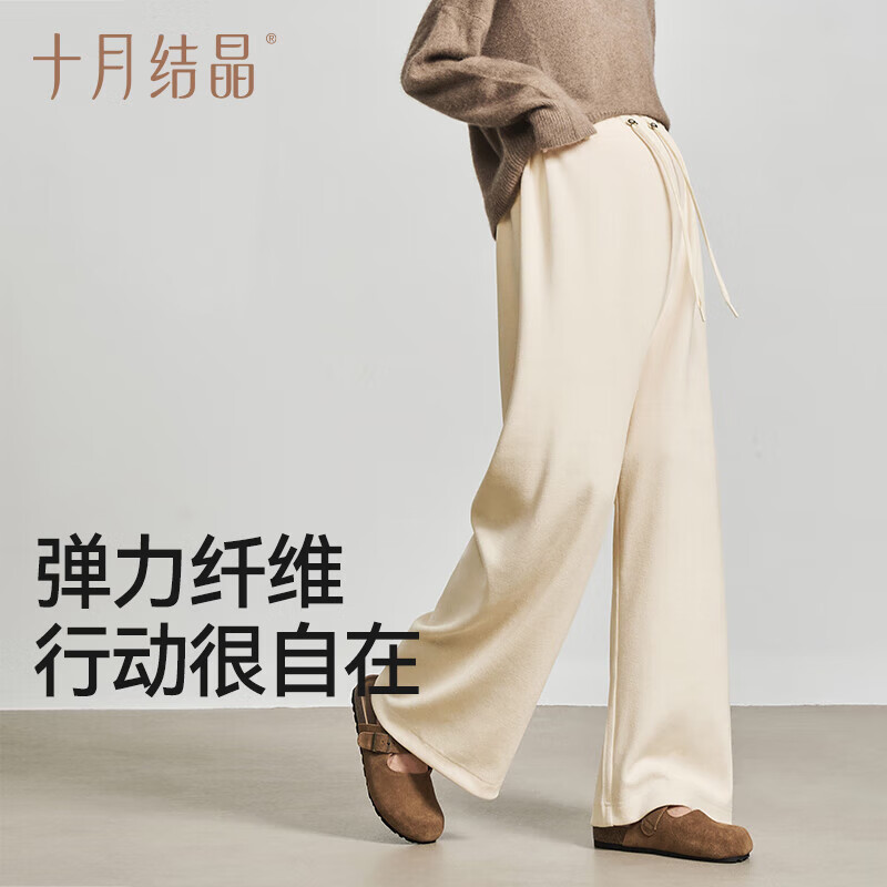 孕妇裤小个子无托腹垂感阔腿裤