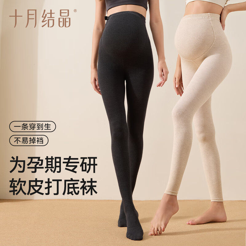 孕妇连裤袜春秋款高腰托腹打底裤