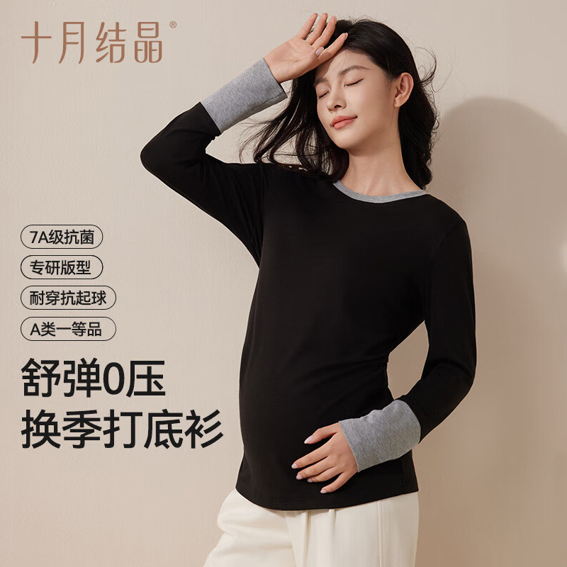 十月结晶孕妇圆领打底衫秋冬款