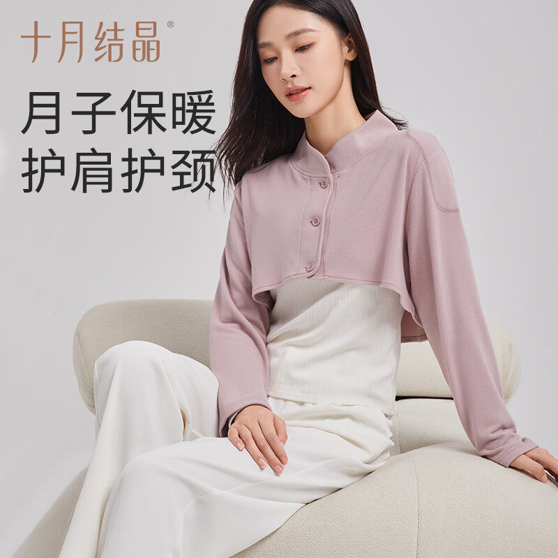 十月结晶小坎肩开衫防晒月子上衣