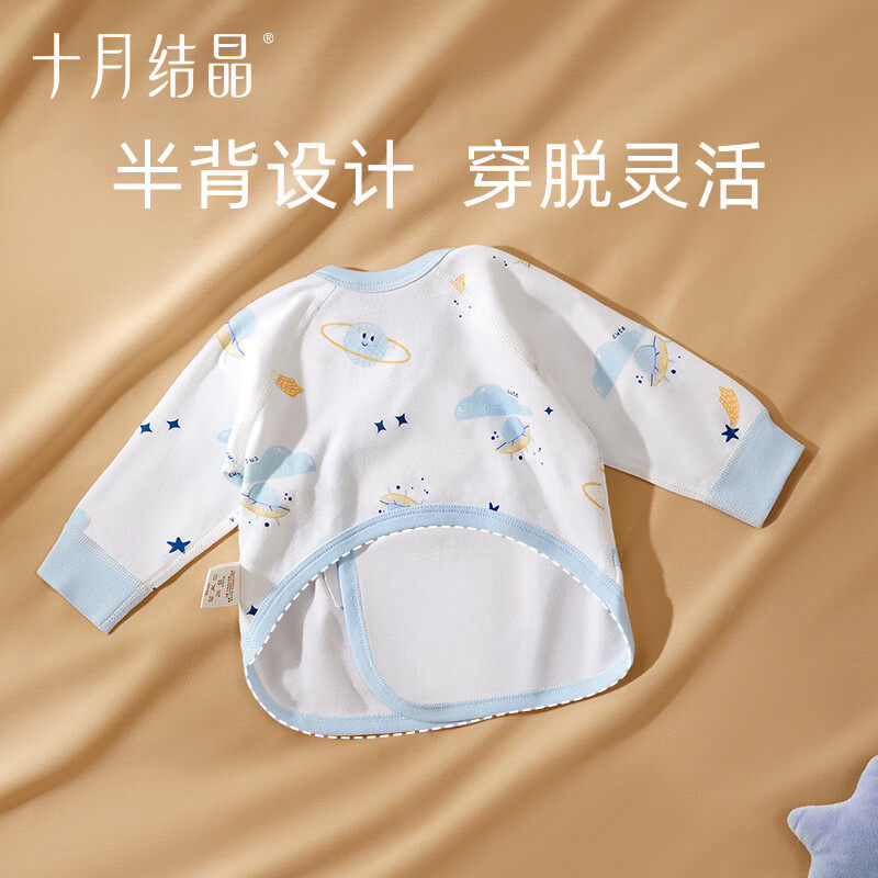 新生婴儿衣服春夏纯棉半背衣