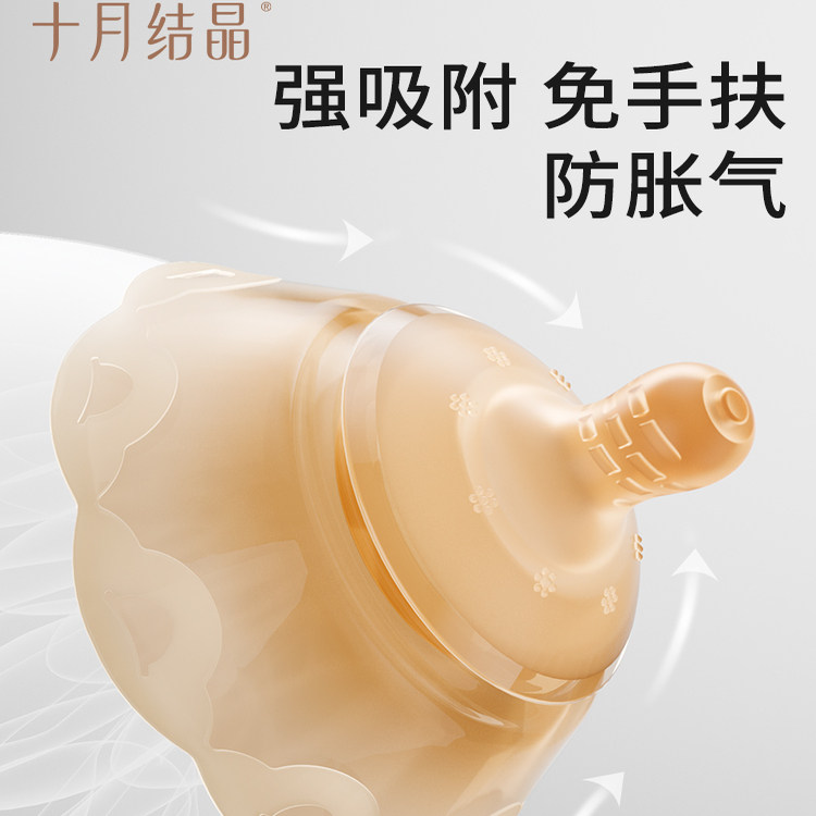十月结晶乳盾喂奶乳头保护罩三层防咬奶盾内陷喂奶神器哺乳辅助