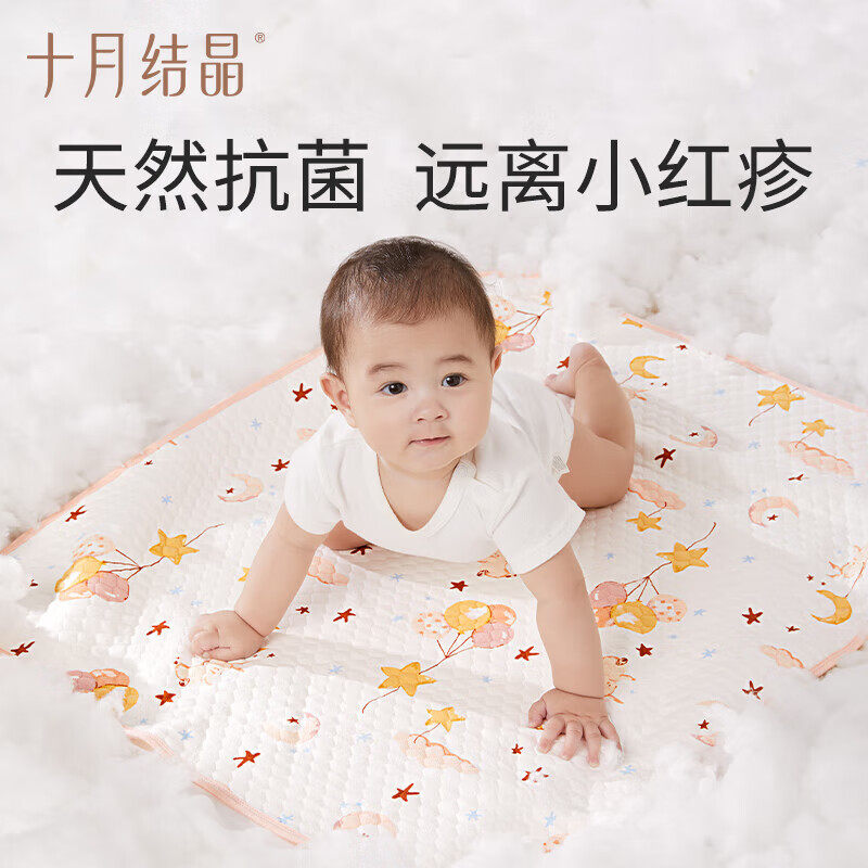 十月结晶新生婴儿隔尿垫宝宝防水透气可洗纯棉姨妈垫生理期床垫子