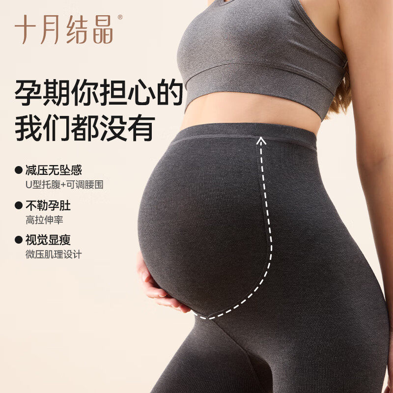 孕妇连裤袜春夏款高腰托腹打底裤