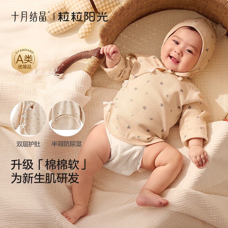 新生婴儿衣服春秋款纯棉半背衣