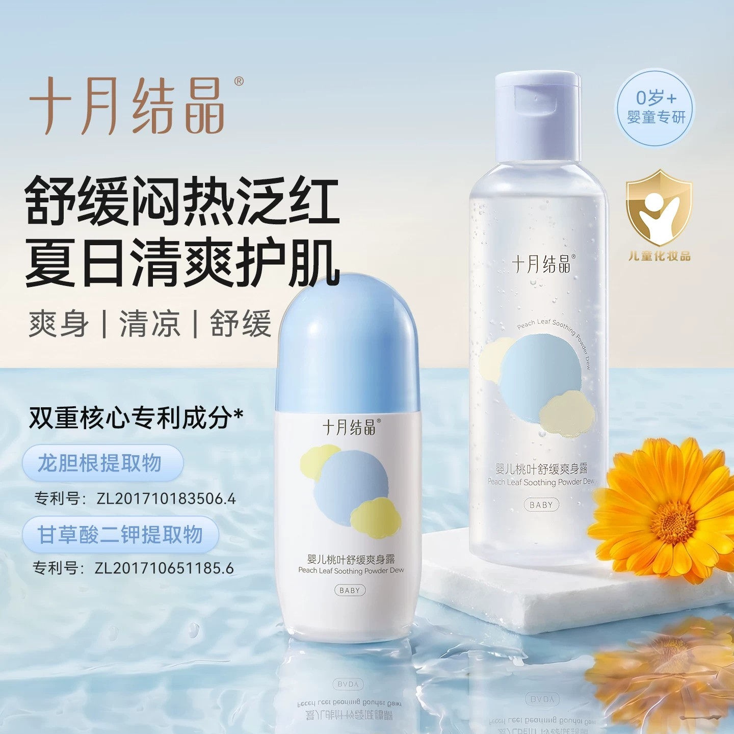 十月结晶哺乳吊带背心免穿文胸