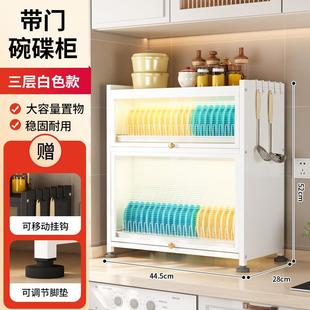 厨房防尘碗柜收纳能架家用面沥放碗筷盘水架多功微波台炉架子