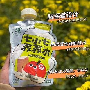 七小七养养水山药煮苹果四神汤袋装果汁饮料独立包装