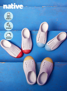 native Jefferson夜光果冻亲子洞洞鞋 亲子同款溯水鞋 情侣沙滩鞋